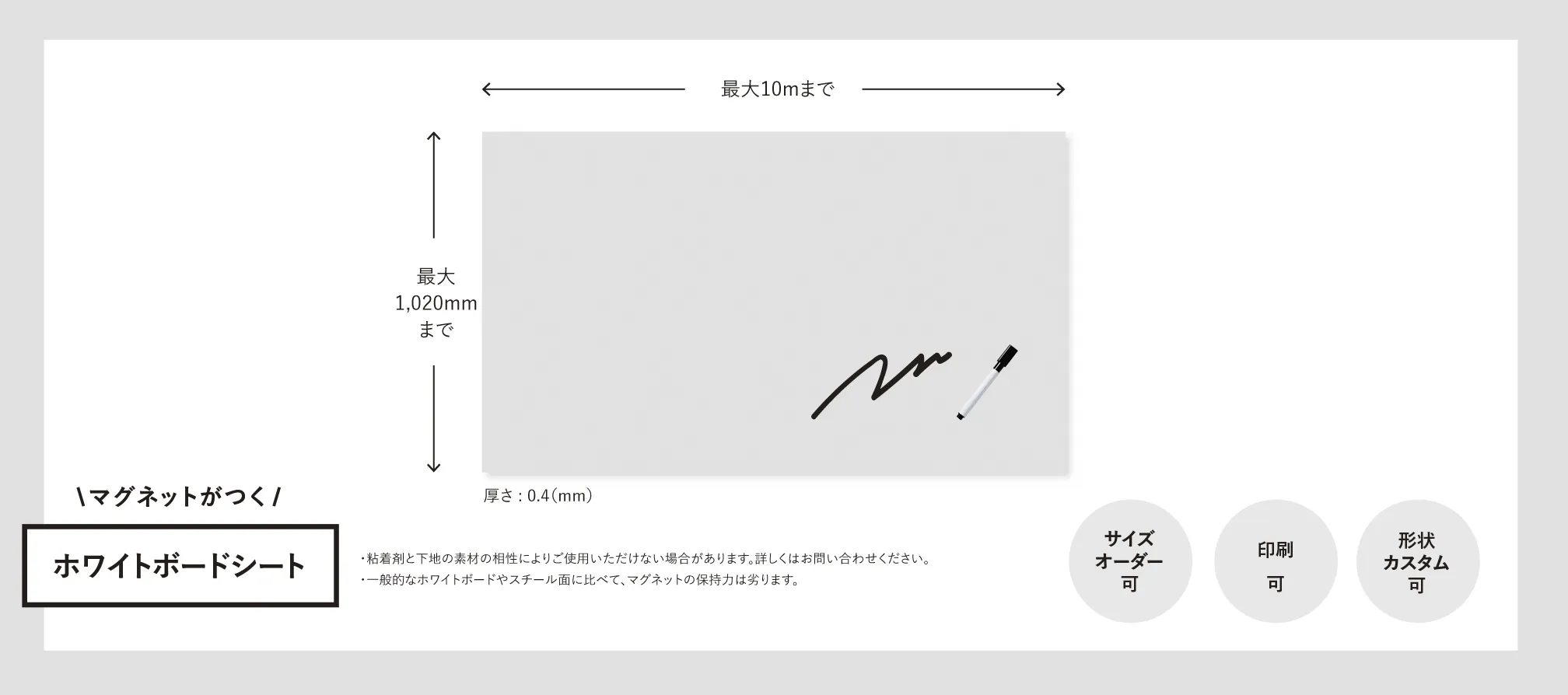 コルク製品のオーダーメイド制作例