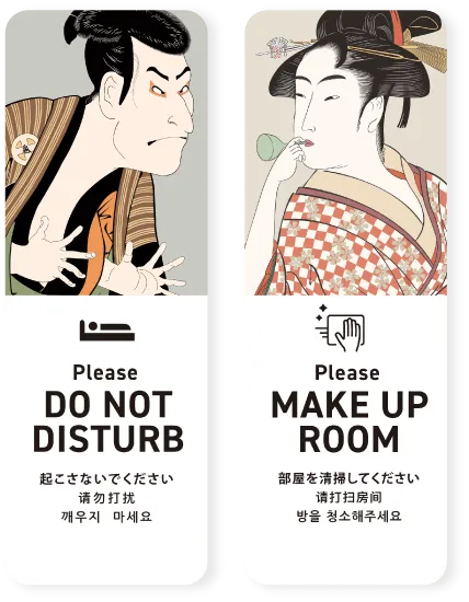 浮世絵の男と女をあしらったJP-art マグネットDDカード