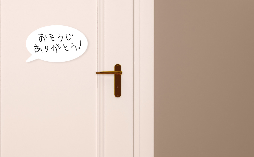 Message マグネットシートの製品イメージ