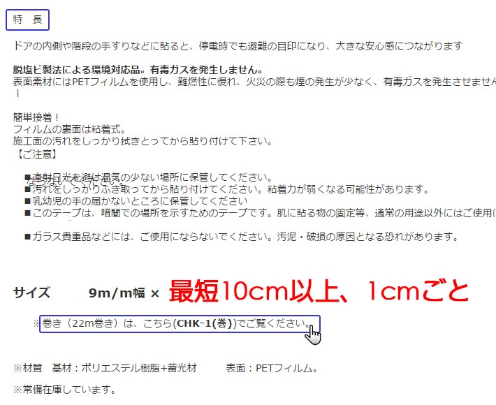 ��֡����������Ż������뤯���롡�֥�å��� �⵱���߸��ơ���22m����΢�Τ��ա�