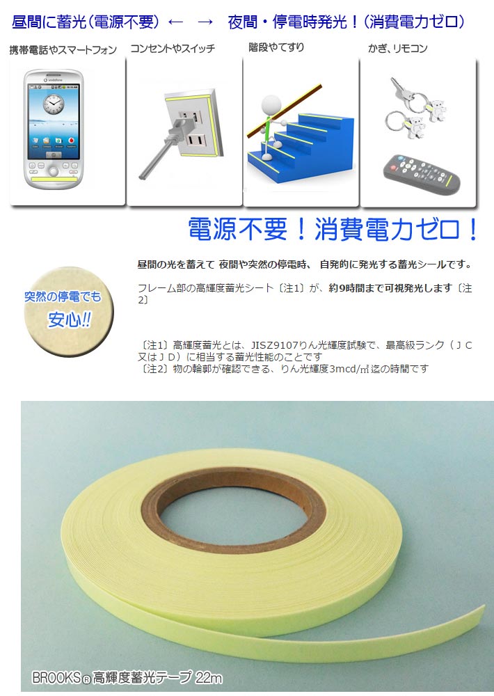 ��֡����������Ż������뤯���롡�֥�å��� �⵱���߸��ơ���(΢�Τ��ա�22m/��)