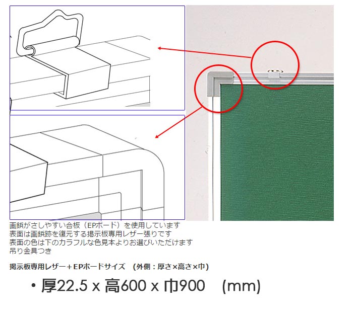 ���Ƥ������䤹���Ǽ���EP�ܡ��ɤ�Ȥä�EP�Ǽ��Ĺ��600x��900mm��EPK-912������