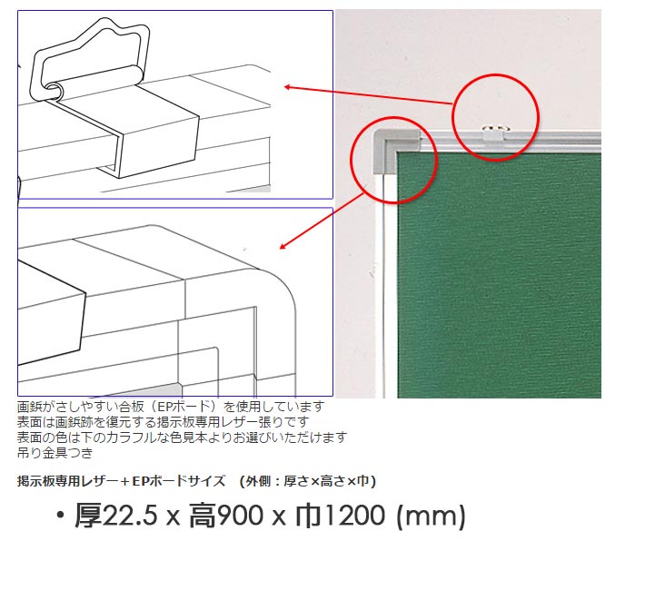 ���Ƥ������䤹���Ǽ���EP�ܡ��ɤ�Ȥä�EP�Ǽ�������