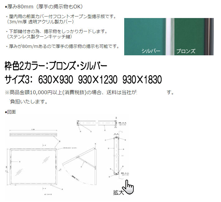 �����ѥե���ȥ����ץ����̥ۥ磻�ȥܡ��ɤ���Ĺ