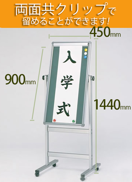 ����å��հ���ܡ��ɡ�ξ�̡ˡ������������⤵900mm �� ��450mm�����Τι⤵��1440mm��