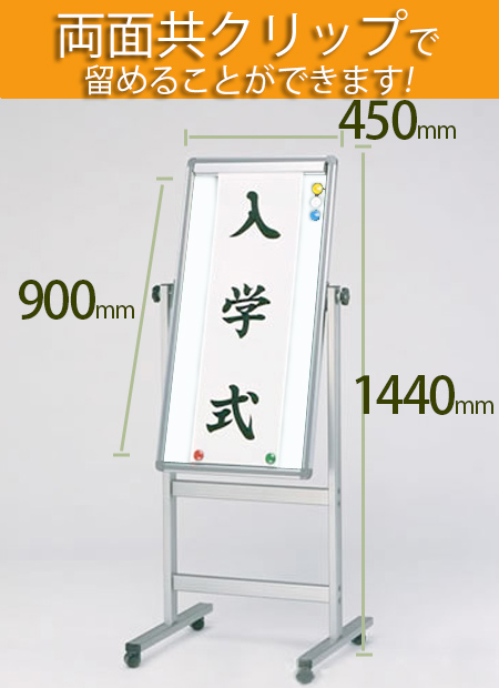 ����å��հ���ܡ��ɡ�ξ�̡ˡ������������⤵900mm �� ��450mm�����Τι⤵��1440mm��