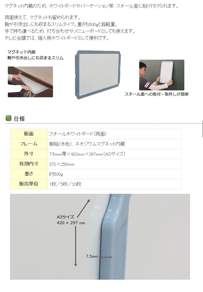 Ķ���̥ۥ磻�ȥܡ���