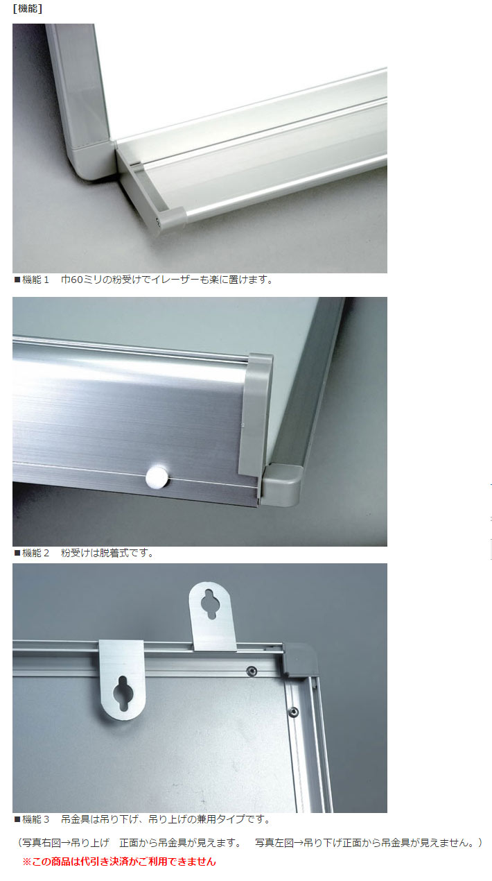 Ķ���̥ۥ磻�ȥܡ���450mm����600mm�ξܺ�����