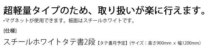 Ķ���̥ۥ磻�ȥܡ��ɡڥ��ƽ��ͽ��ۥ��������⤵900mm �� ��1200mm�ܺ�����