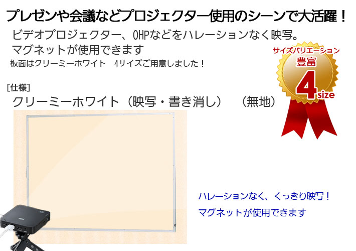 �ۥ磻�ȥܡ��ɥץ饶