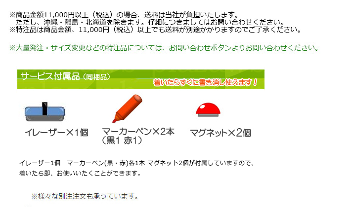 �ۡ����� �ۥ磻�ȥܡ��� �ۥ磻�ȥܡ��ɤ���°�ʤξܺ�����