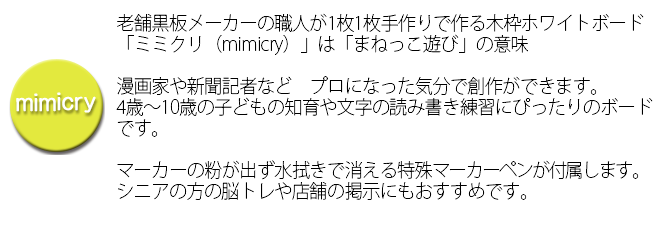 �ߥߥ���ܺ�1