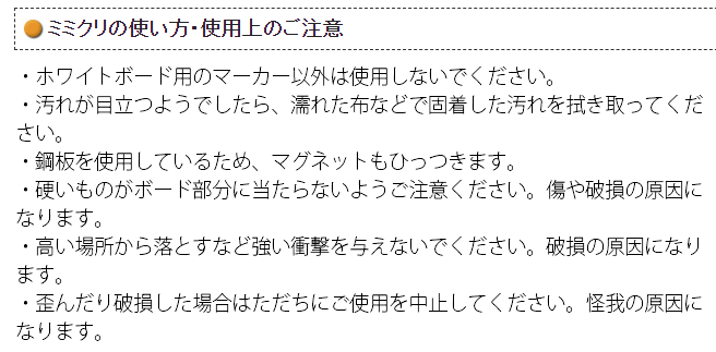 �ߥߥ���ܺ�2