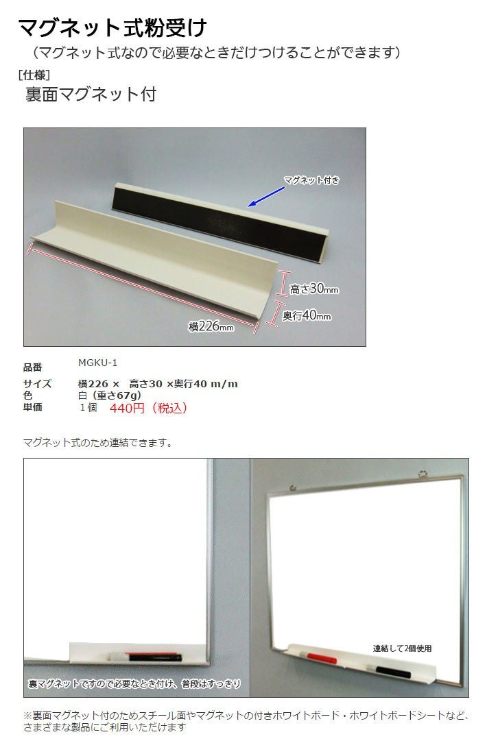 ���������̤˥ԥ��äȤ��äĤ��ޥ��ͥåȼ�ʴ�����ξ��ʾܺ� 226mm�ʸ��ߡ�x30mm������x40mm(����)