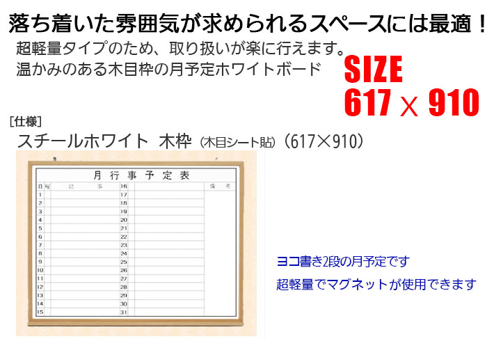 Ķ���̥����פΤ��ᡢ��갷�����ڡ�����夤��������ǤΤ����Ѥˤ������ᡪ���ȡ����ܡ˥ۥ磻�ȥܡ��ɡʥ襳���ͽ���617��910����Ĺ