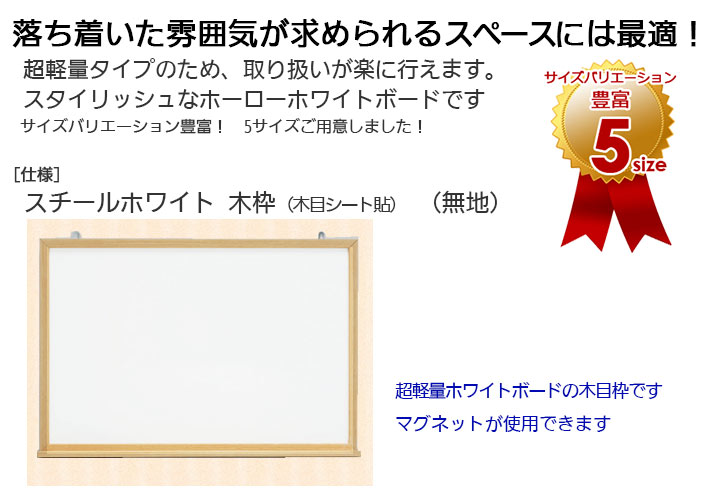 Ķ���̥����פΤ��ᡢ��갷�����ڡ�����夤��������ǤΤ����Ѥˤ������ᡪ���ȡ����ܡ˥ۥ磻�ȥܡ���(̵��)5����������Ĺ