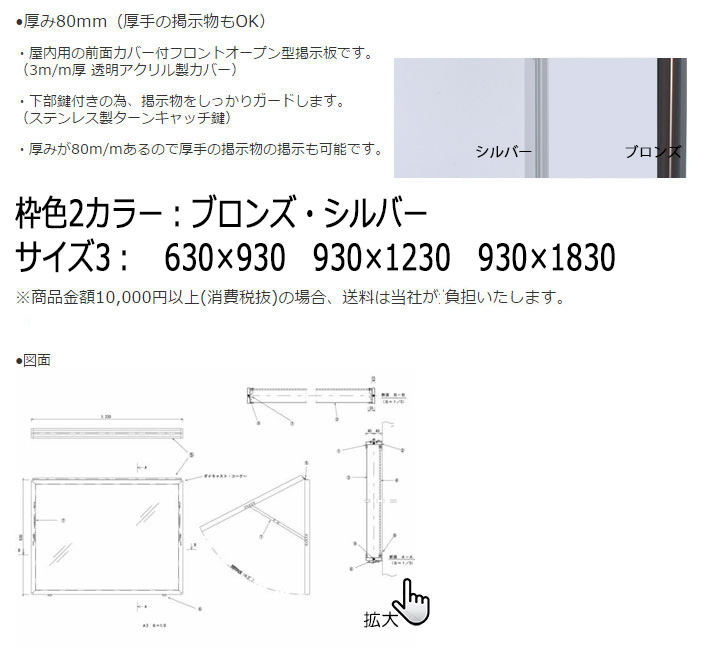 �����ѥե���ȥ����ץ����̥ۥ磻�ȥܡ��ɤ���Ĺ