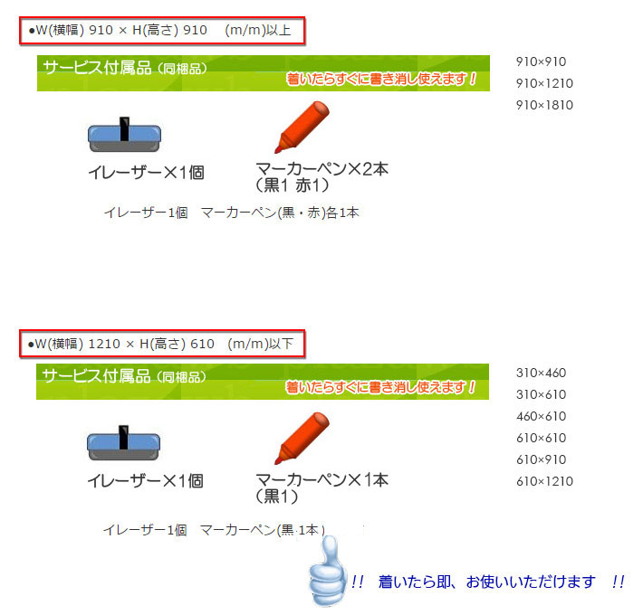 ���̤�������ۥ磻���ȥۡ������ۥ磻�ȥܡ��ɤ���°�ʾܺ�