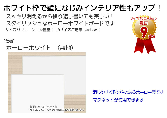 ������˭�١��Ȥ����̤��������������ʥۥ磻���ȥۡ������ۥ磻�ȥܡ���-���Ф�