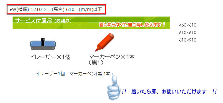 ���̤�������ۥ磻���ȥۡ������ۥ磻�ȥܡ��ɤ���°�ʾܺ�