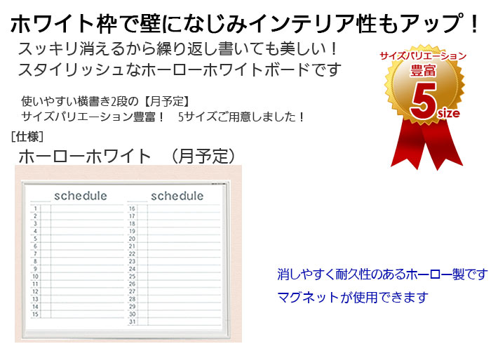 ��ͽ�� ���̤�������ۥ磻���ȥۡ������ۥ磻�ȥܡ���