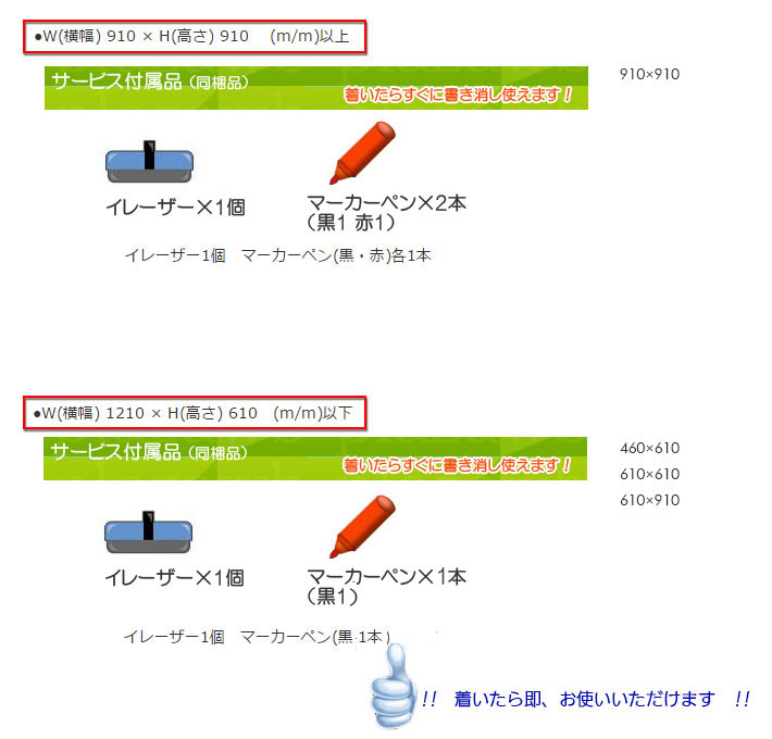 ���̤�������ۥ磻���ȥۡ������ۥ磻�ȥܡ��ɤ���°�ʾܺ�