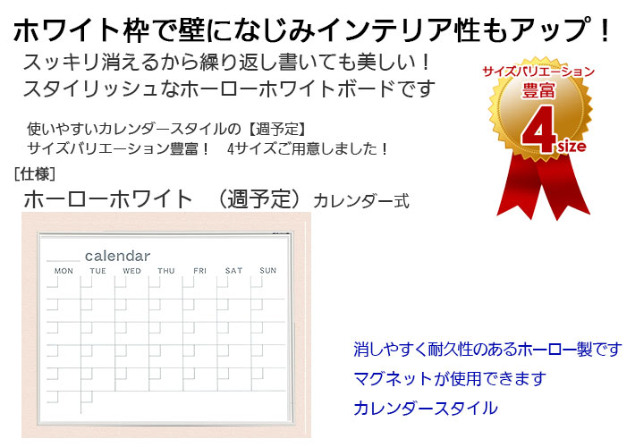 ������˭�١��Ȥ����̤��������������ʥۥ磻���ȥۡ������ۥ磻�ȥܡ���-��ͽ��- �狼��פ� -�ڥ����������۸��Ф�