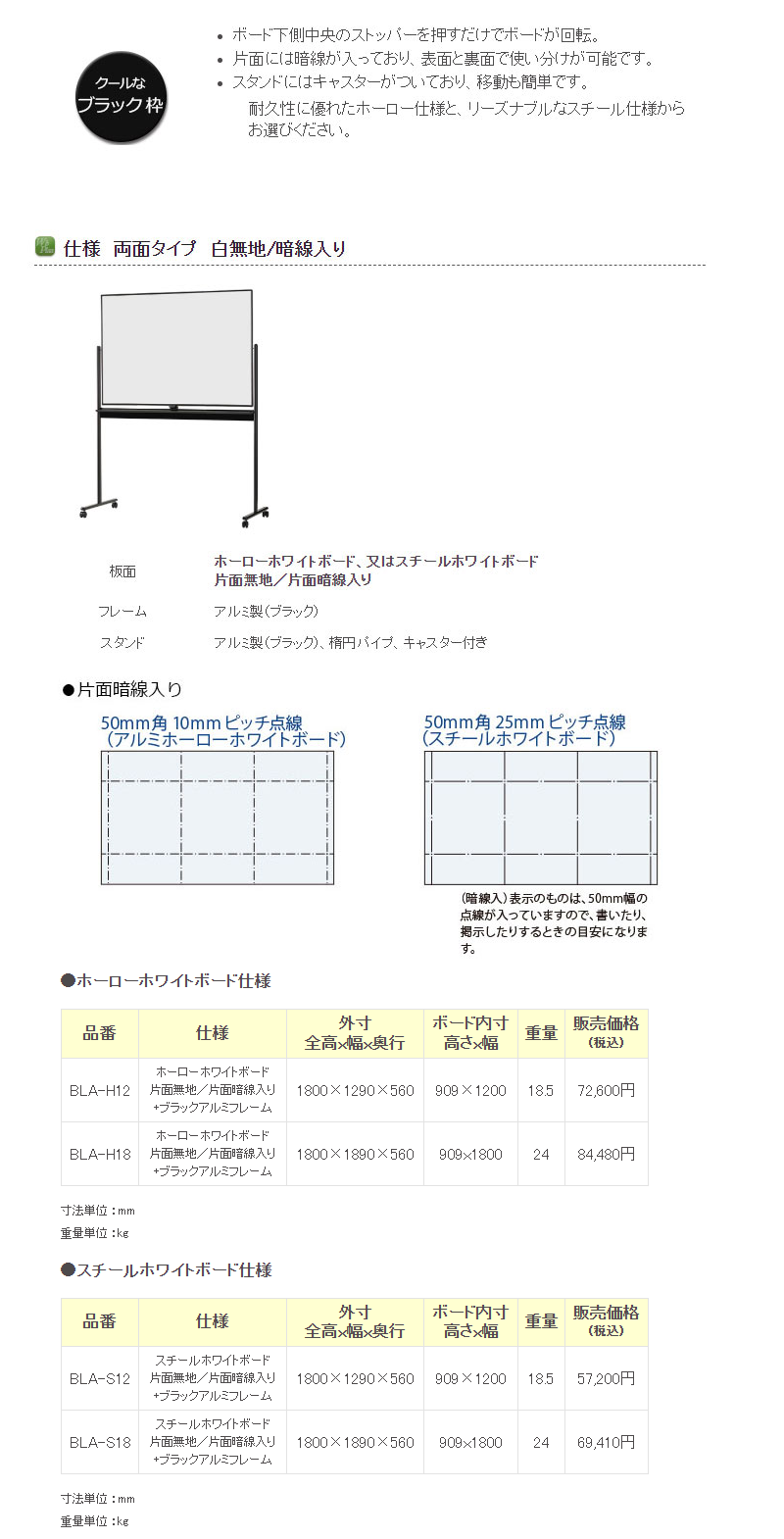 ���ĤޤǤ���פǤ��줤���֥�å��ե졼����ղ�ž�ۥ磻�ȥܡ���