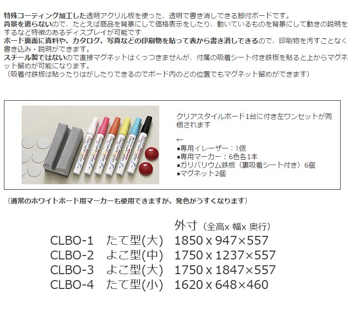 ���ꥢ��������ܡ���������°�ʡ����ѥޡ����������졼�������ޥ��ͥå� �Хꥦ��Ŵ��