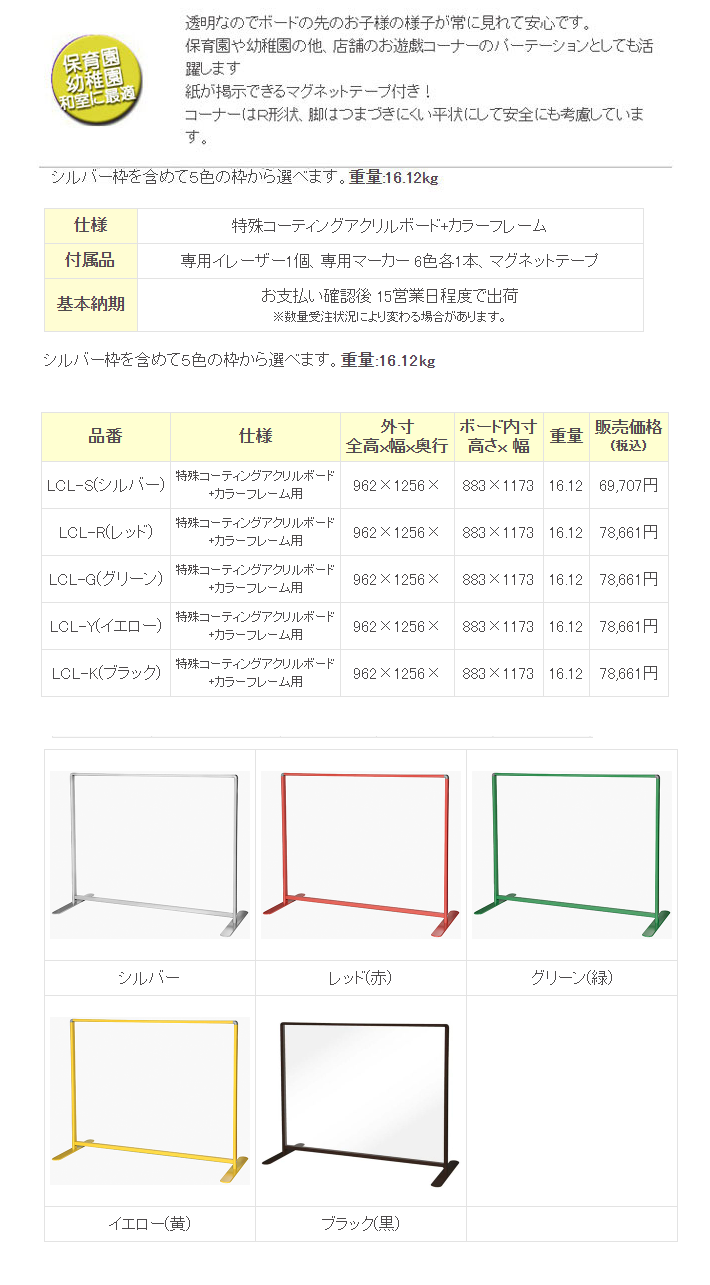 ���������ץۥ磻�ȥܡ��� ��󥿥å����å�����