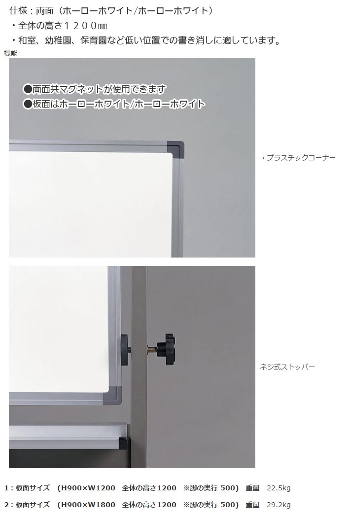 ���������ץۥ磻�ȥܡ��� ��󥿥å����å�����