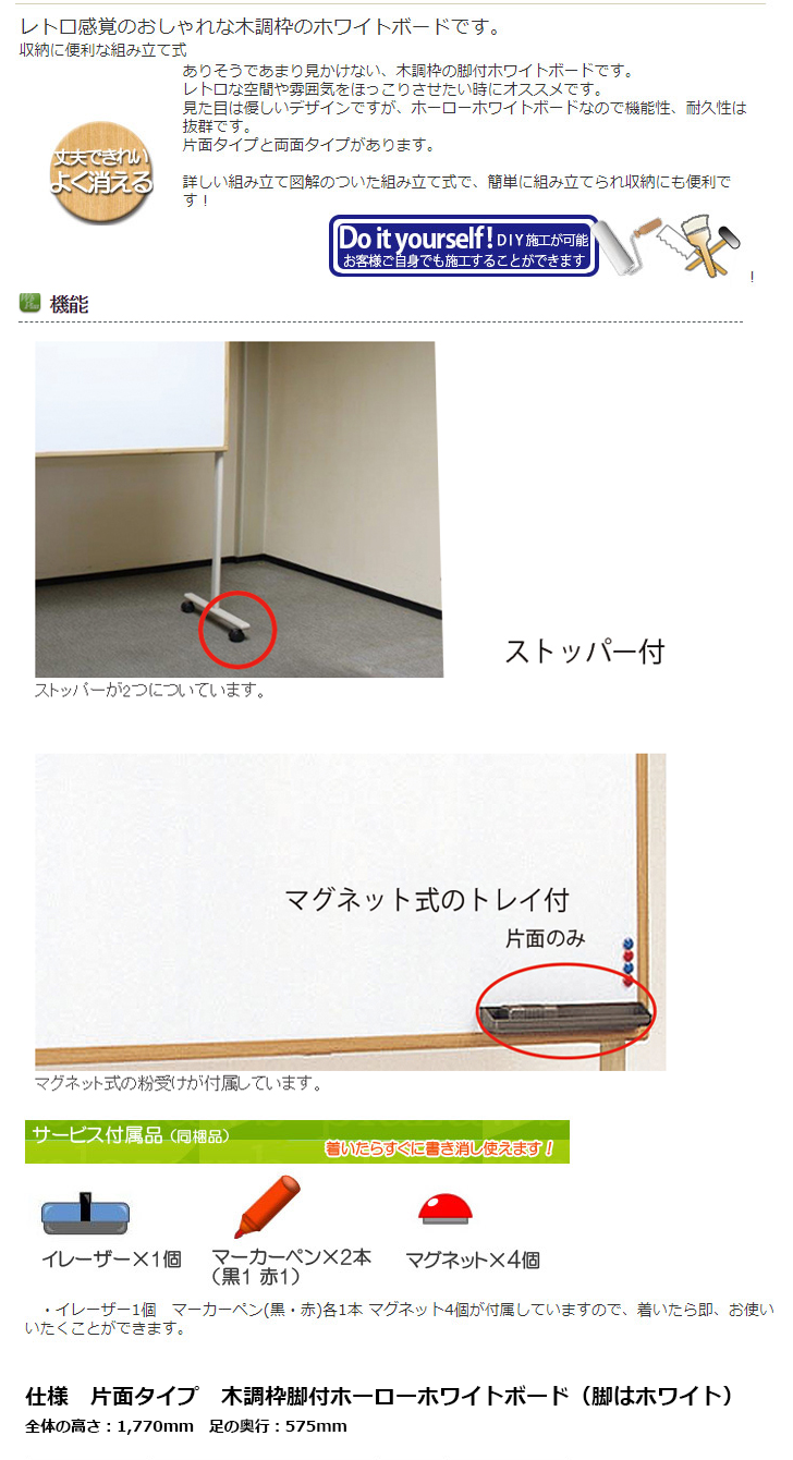 ���ĤޤǤ���פǤ��줤����Ĵ�ȥۡ������ۥ磻�ȥܡ���