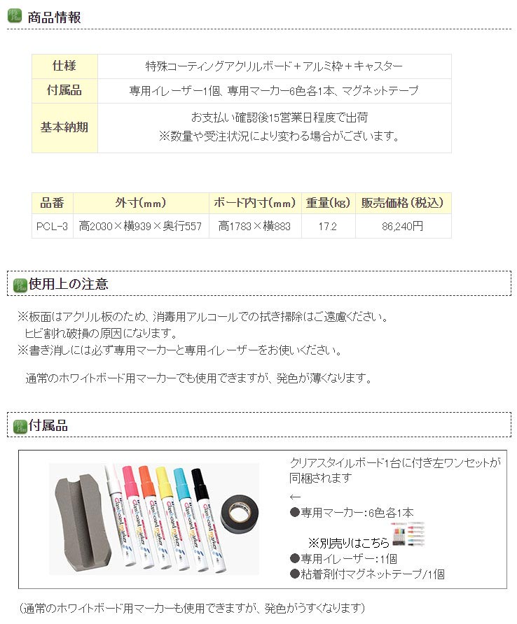 ���ꥢ��������ܡ���