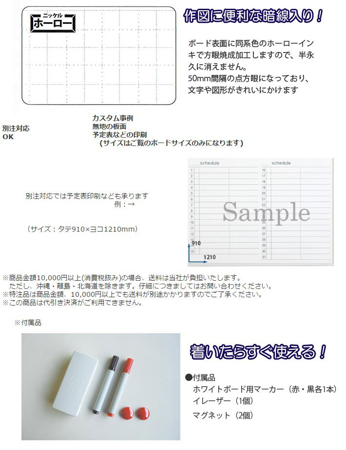 ���åץ�����ߡ��ƥ��󥰥ܡ��ɤΥ������ܺ�