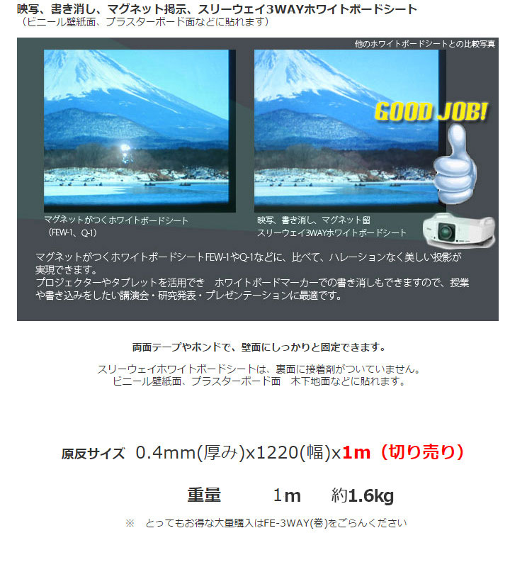 �Ǽ̡��񤭾ä����ޥ��ͥåȷǼ������꡼������3WAY�ۥ磻�ȥܡ��ɥ�����10��������Ĺ����ӳ���