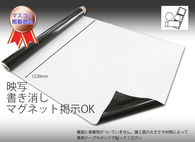 �Ǽ̡��񤭾ä����ޥ��ͥå�α��3WAY(���꡼������)�ۥ磻�ȥܡ��ɥ�����