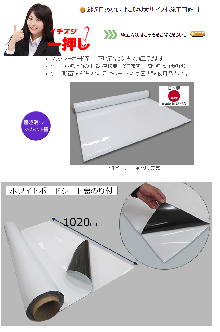 �ޥ��ͥåȤ��Ĥ��ۥ磻�ȥܡ��ɥ�����΢�Τ���(����FEW-T1)