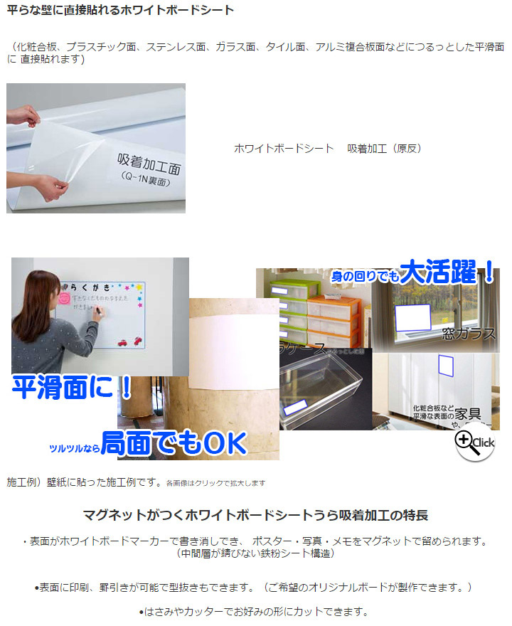 �ޥ��ͥåȤ��Ĥ��ۥ磻�ȥܡ��ɥ����Ȥ������ù�����Ĺ����ӳ���