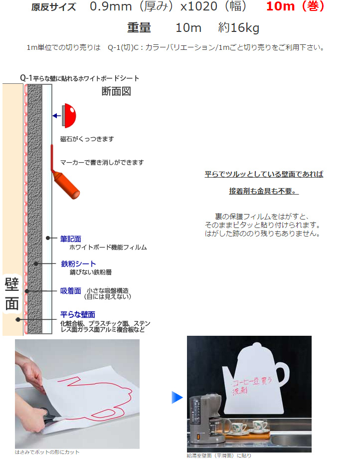 �ޥ��ͥåȤ��Ĥ��ۥ磻�ȥܡ��ɥ����ȥȤ������ù��ڤ����