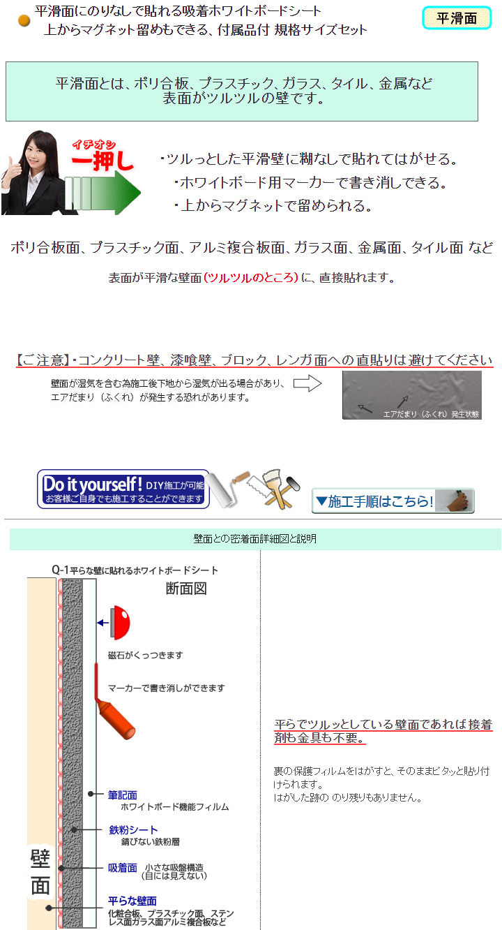 �ޥ��ͥåȤ��Ĥ��ۥ磻�ȥܡ��ɥ����Ȥ������ù�(����QSET)